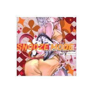 中古同人音楽CDソフト SNOOZE MODE Pt.02 / 脱兎屋