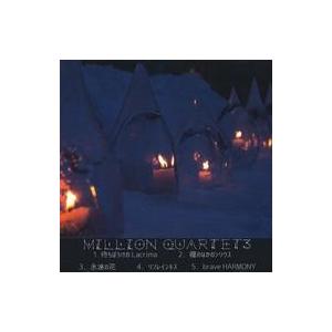 中古同人音楽CDソフト Million Quartet 3 / へそのした