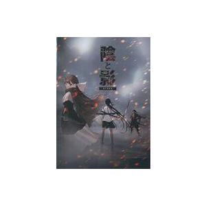 中古同人GAME DVDソフト 陰と影 〜那月島前鬼〜 / かまぼこハイツ