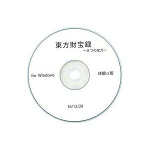 中古同人GAME CDソフト 東方財宝録〜8つの宝刀〜 体験α版 / SHIN