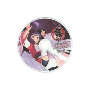 中古同人ノベル DVDソフト 巻物語 β版ver0.2 コミティア140配布版 / 桜月亭