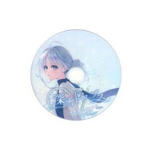 中古同人GAME DVDソフト 深雪ドロップス 体験版 / セイランソフト