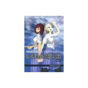 中古同人GAME DVDソフト レイチェルの思い出 体験版 2025.8.17 version / ...