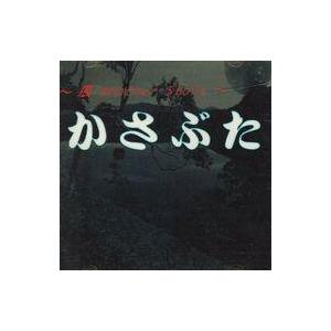 中古同人ノベル CDソフト かさぶた 〜痕 Another Storys〜 for windows9...