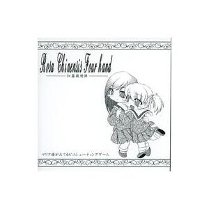 中古同人GAME CDソフト Rosa Chinensis Four hand 紅薔薇連弾 / フラ...