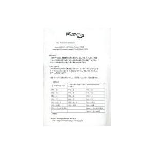 中古同人GAME 3.5インチFDソフト ROBO G ロボゲー(仮) / 頂上娯楽公司