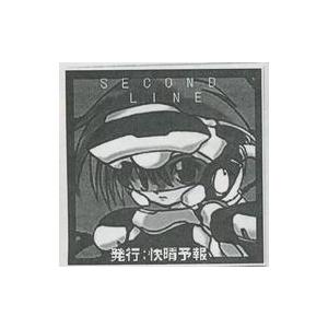 中古同人CG 3.5インチFDソフト SECOND LINE / 快晴予報