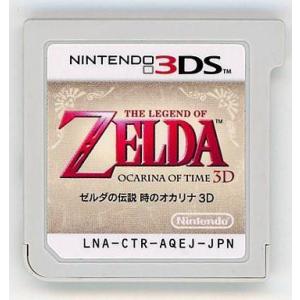 中古ニンテンドー3DSソフト ゼルダの伝説 時のオカリナ 3D (箱説なし)