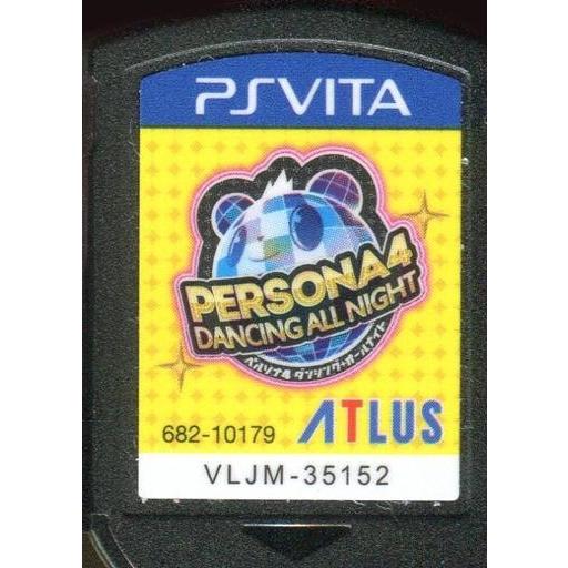 中古PSVITAソフト ペルソナ4 ダンシング・オールナイト[通常版] (箱説なし)