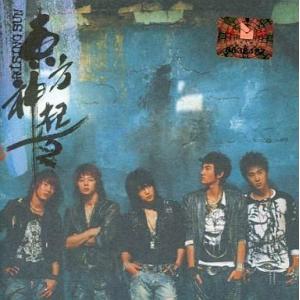 中古輸入洋楽CD 東方神起 / RISING S...の商品画像
