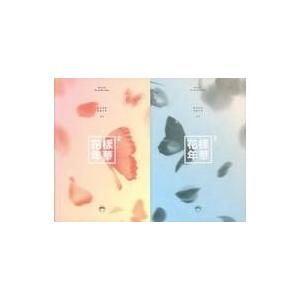 中古輸入洋楽CD BTS(防弾少年団) / 花様年華 pt.2[輸入盤]