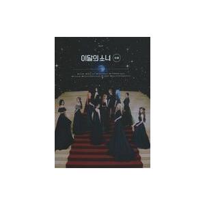 中古輸入洋楽CD LOONA / 12：00[輸入盤]