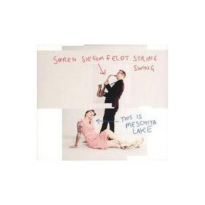 中古輸入ジャズCD SOREN SIEGUM FELDT STRING SWING / THIS I...