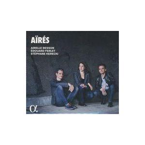 中古輸入クラシックCD AIRELLE BESSON・EDOUARD FERLET・STEPHANE...