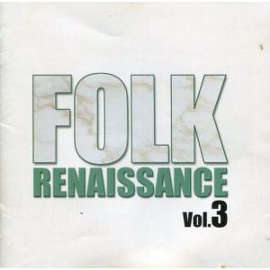 中古邦楽CD オムニバス / フォーク・ルネッサンス Vol
