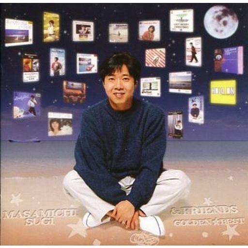 中古邦楽CD 杉真理＆フレンズ / GOLDEN☆BEST