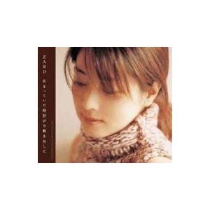 中古同人音楽CDソフト うみねこのなく頃に musicbox Red / CODE ZTS