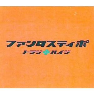 湘南乃風 / 湘南乃風〜20th Anniversary BEST〜（初回生産限定盤