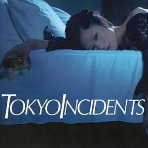 東京事変 総合＜通常盤＞ CD : タワーレコード Yahoo!店 - 通販
