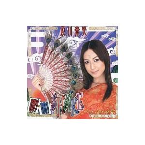 中古邦楽CD XG / AWE[初回盤 ver.] : 駿河屋Yahoo!店 - 通販 - Yahoo