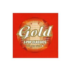 中古邦楽CD オムニバス / Gold 〜J-POP CLASSICS ソニーミュージック編