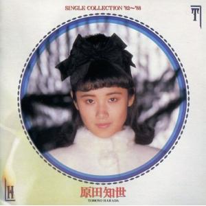 原田知世 I could be free＜完全限定プレス盤＞ LP : タワーレコード