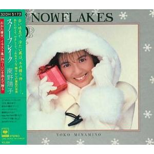 中古邦楽CD CHAGE＆ASKA / SUPER BEST BOX -SINGLE HISTORY 1979-1994