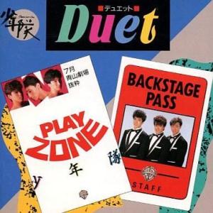 少年隊 PLAYZONE FINAL 1986~2008 SHOW TIME Hit Series Change(通常盤