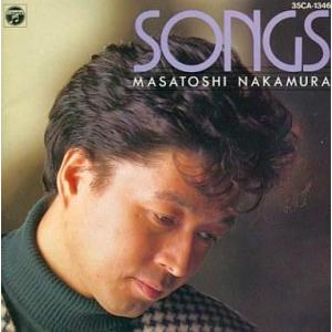 中古邦楽CD 中村雅俊 / SONGS(廃盤)