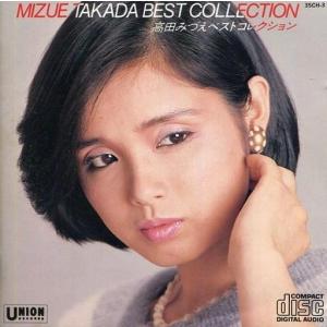 おまけCL付】新品 高田みづえ （CD）12CD-1088A-KEEP : そふと屋