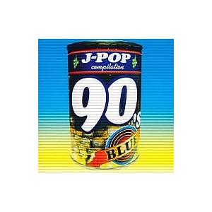 中古邦楽CD オムニバス / J-POP 90’s Blue
