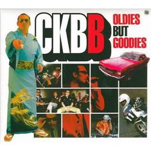 中古邦楽CD クレイジーケンバンド / クレイジーケンバンドベスト〜Oldies but Goodi...