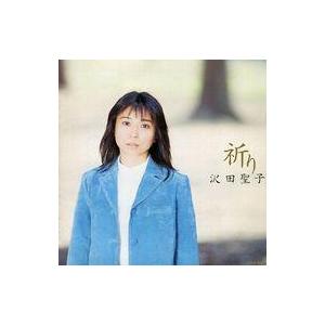 中古邦楽CD 沢田聖子 / 祈り