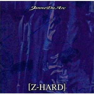 花冷え。 乙女改革 HANABIE GIRL'S REFORM MANIFEST CD : EastRiverrr