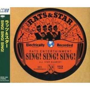 ラッツ&スターソウル・バケイション ラッツ&スター／SOUL VACATION／鈴木雅之／大瀧詠一／レコード／美品