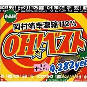 アンコール(初回限定盤B/DVD ver.)(DVD付)/back number : ブックオフ2