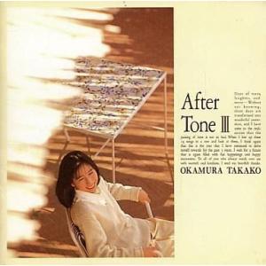 中古邦楽CD 岡村孝子 / After Tone III