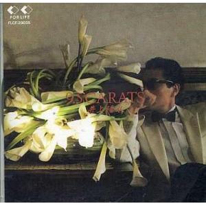 中古邦楽CD 井上陽水 / 9.5カラット(廃盤)