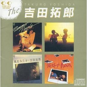 吉田拓郎 / ソングス Songs 1989.09.21 ベストアルバム 1988年作品 2CD