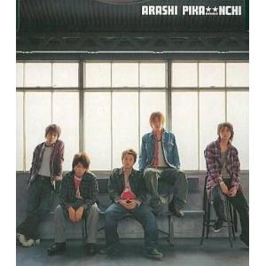 中古邦楽CD 嵐 / a Day in Our Life[限定盤] : 駿河屋Yahoo!店 - 通販