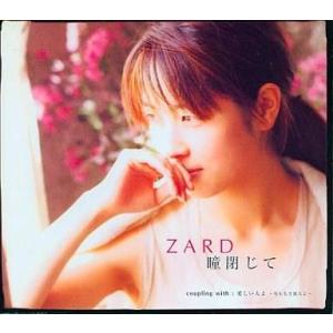 中古邦楽CD ZARD / Cool City Production vol.6 〜WHAT RARE TRACKS