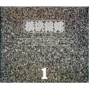 中古邦楽CD T.C.R横浜銀蝿R.S. / オリジナル 1