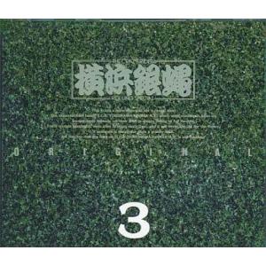 中古LPレコード 宇多田ヒカル / One Last Kiss[完全生産限定LP盤