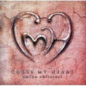 中古邦楽CD 白鳥英美子 / CROSS MY HEART(廃盤)