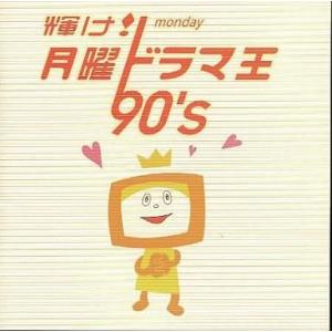 中古邦楽CD CHAGE＆ASKA / SUPER BEST BOX -SINGLE HISTORY 1979-1994