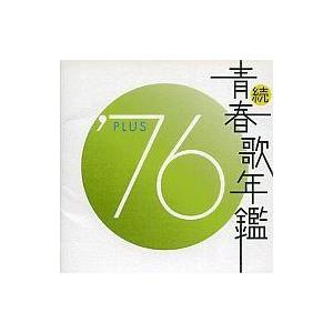 中古LD 美空ひばり/テレビスペシャル 最後の絶唱全25曲「春一番!絶唱