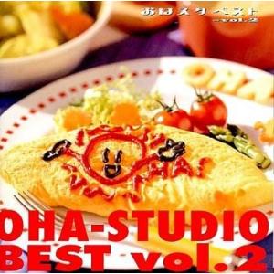 中古邦楽CD オムニバス / おは スタ ベスト 〜vol.2〜