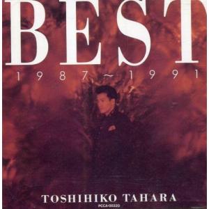 ポニーキャニオン（PONY CANYON） 田原俊彦／ジュリエットからの手紙