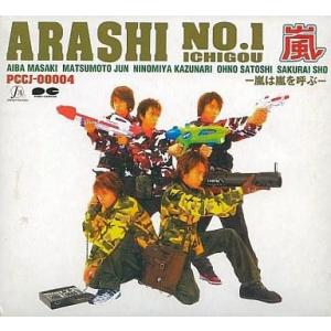 嵐 ARASHI / ARASHIC 2006.07.05 6thアルバム 通常盤・初回プレス 32
