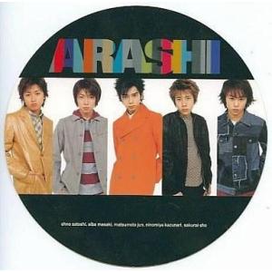 中古邦楽CD 嵐 / a Day in Our Life[限定盤] : 駿河屋Yahoo!店 - 通販